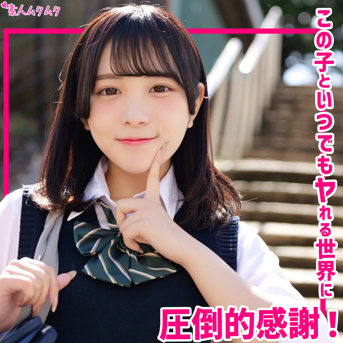 さくな アイキャッチ画像 【マニア向け名作カタログ【裏123】】