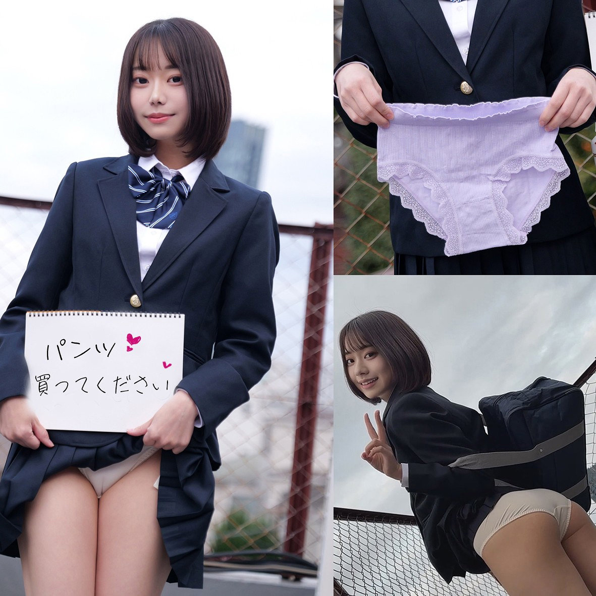 いとちゃん アイキャッチ画像 【マニア向け名作カタログ【裏123】】