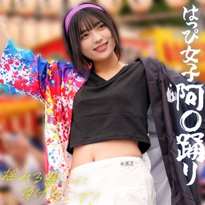 ゆみちゃん アイキャッチ画像 【マニア向け名作カタログ【裏123】】