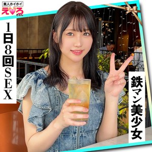 うみちゃん アイキャッチ画像 【マニア向け名作カタログ【裏123】】