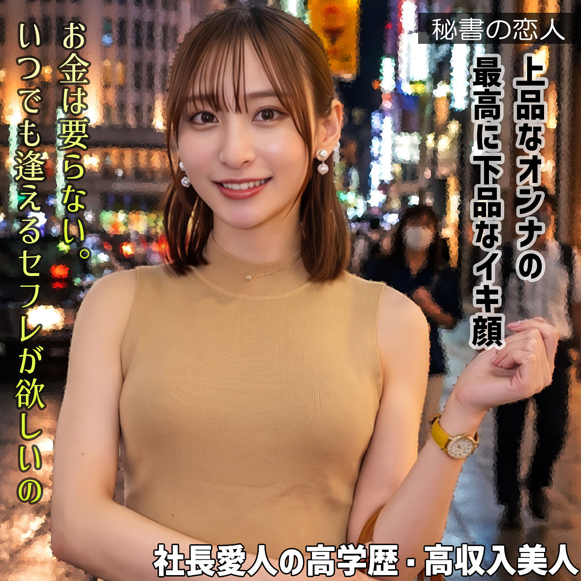 ユウリさん アイキャッチ画像 【マニア向け名作カタログ【裏123】】