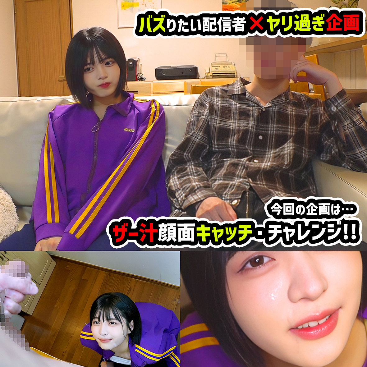 ゅみ アイキャッチ画像 【マニア向け名作カタログ【裏123】】