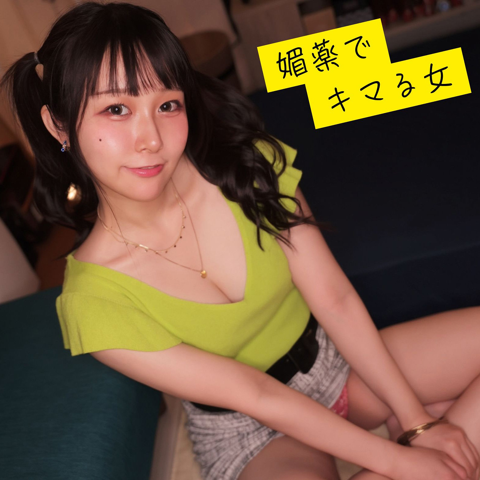 ゆい アイキャッチ画像 【マニア向け名作カタログ【裏123】】