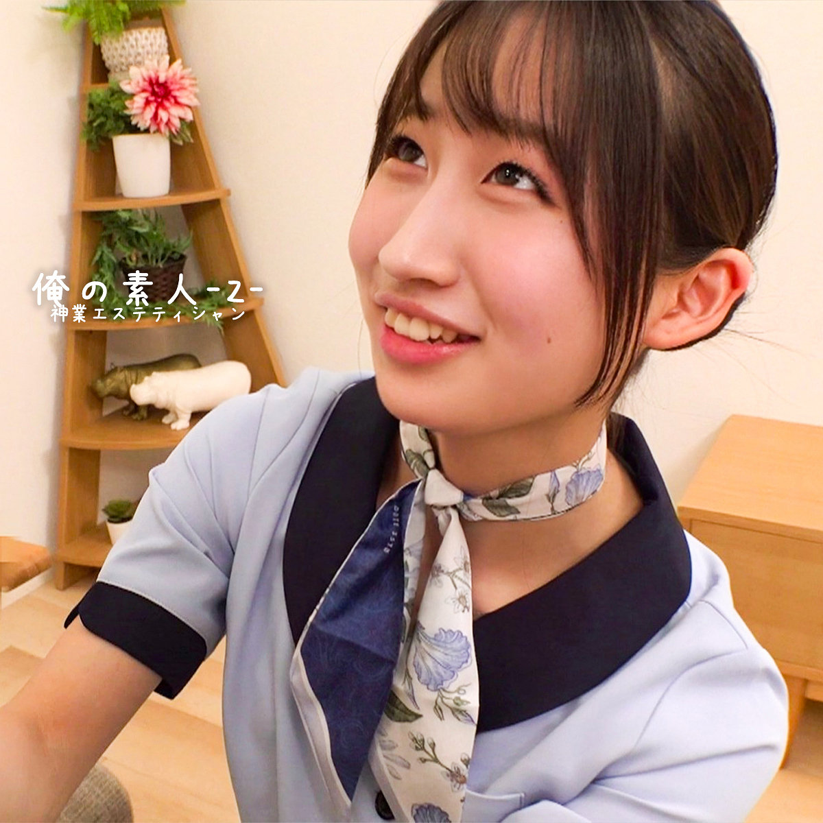 れいさん アイキャッチ画像 【マニア向け名作カタログ【裏123】】