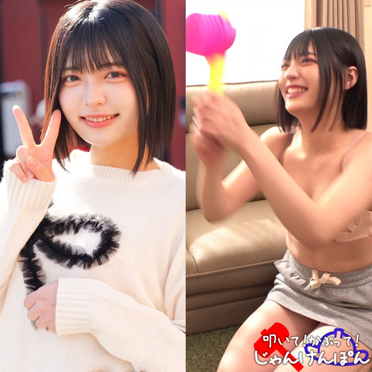 ゆみちゃん アイキャッチ画像 【マニア向け名作カタログ【裏123】】
