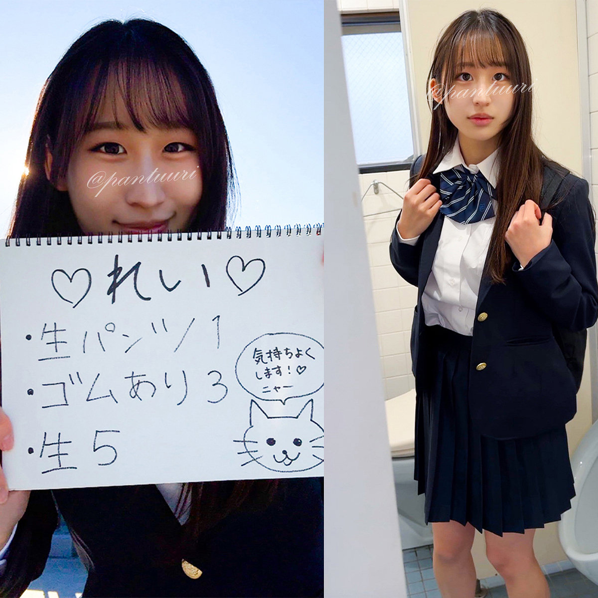 Sちゃん アイキャッチ画像 【マニア向け名作カタログ【裏123】】