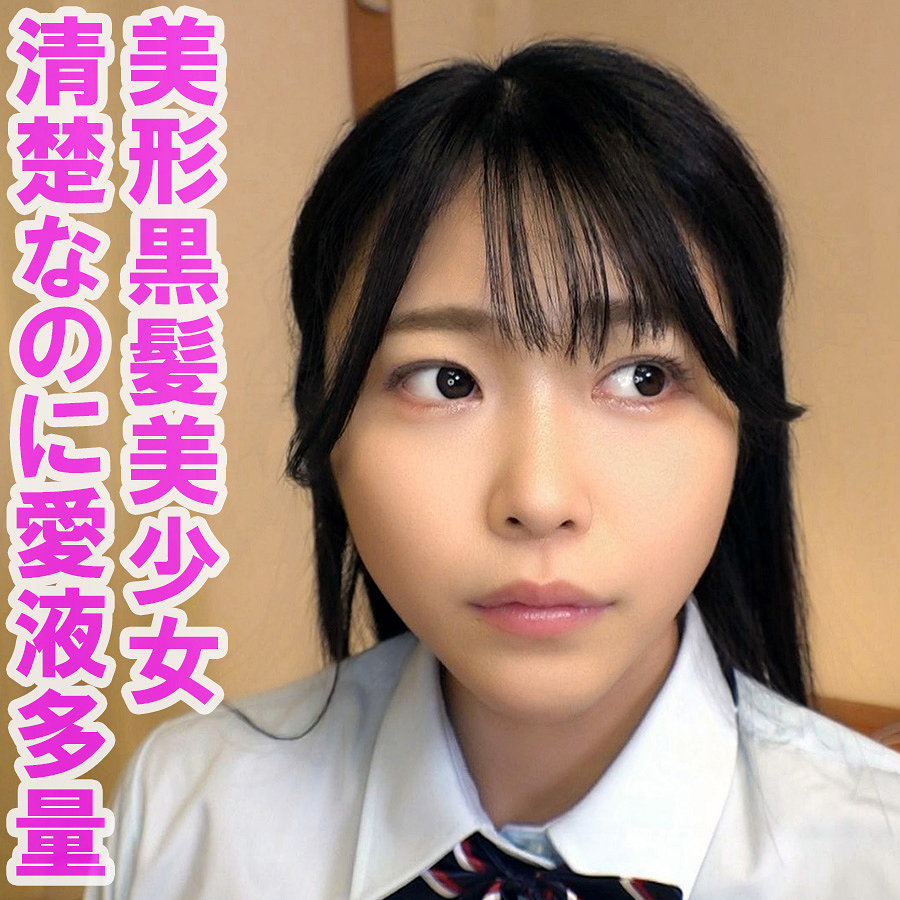 葵 アイキャッチ画像 【マニア向け名作カタログ【裏123】】