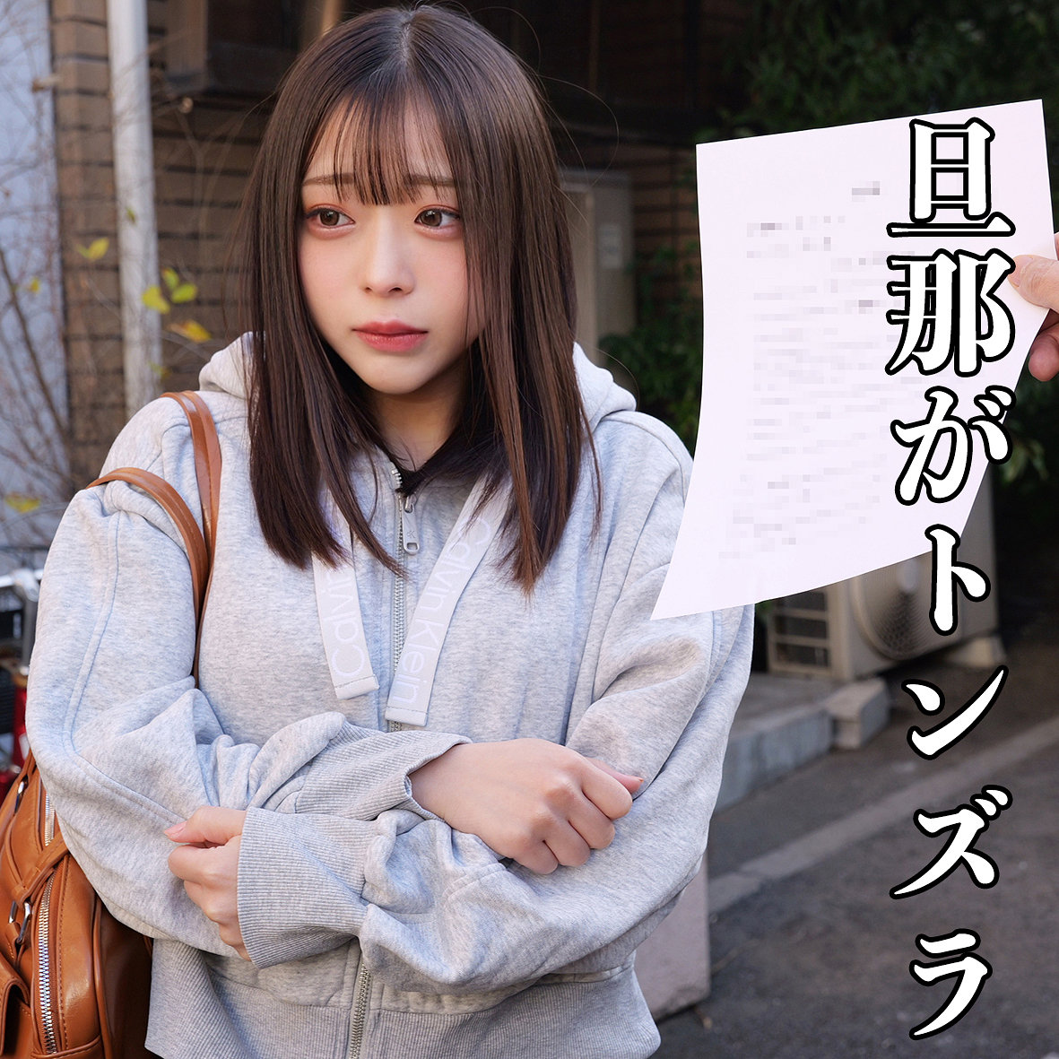 Xさん アイキャッチ画像 【マニア向け名作カタログ【裏123】】