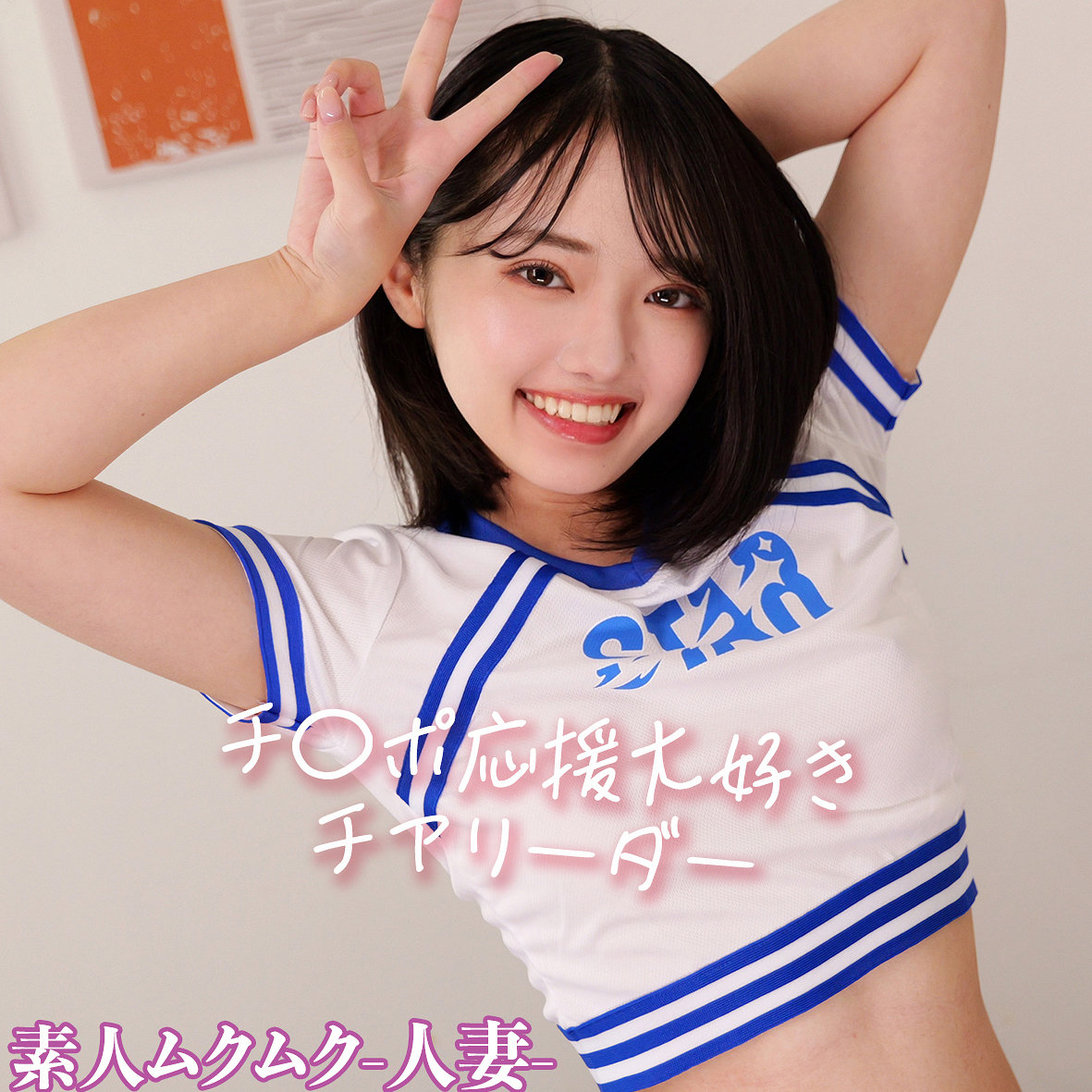 YNさん アイキャッチ画像 【マニア向け名作カタログ【裏123】】