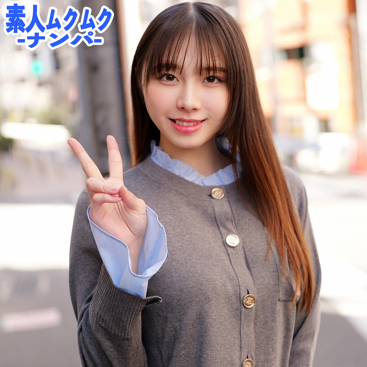つなさん アイキャッチ画像 【マニア向け名作カタログ【裏123】】
