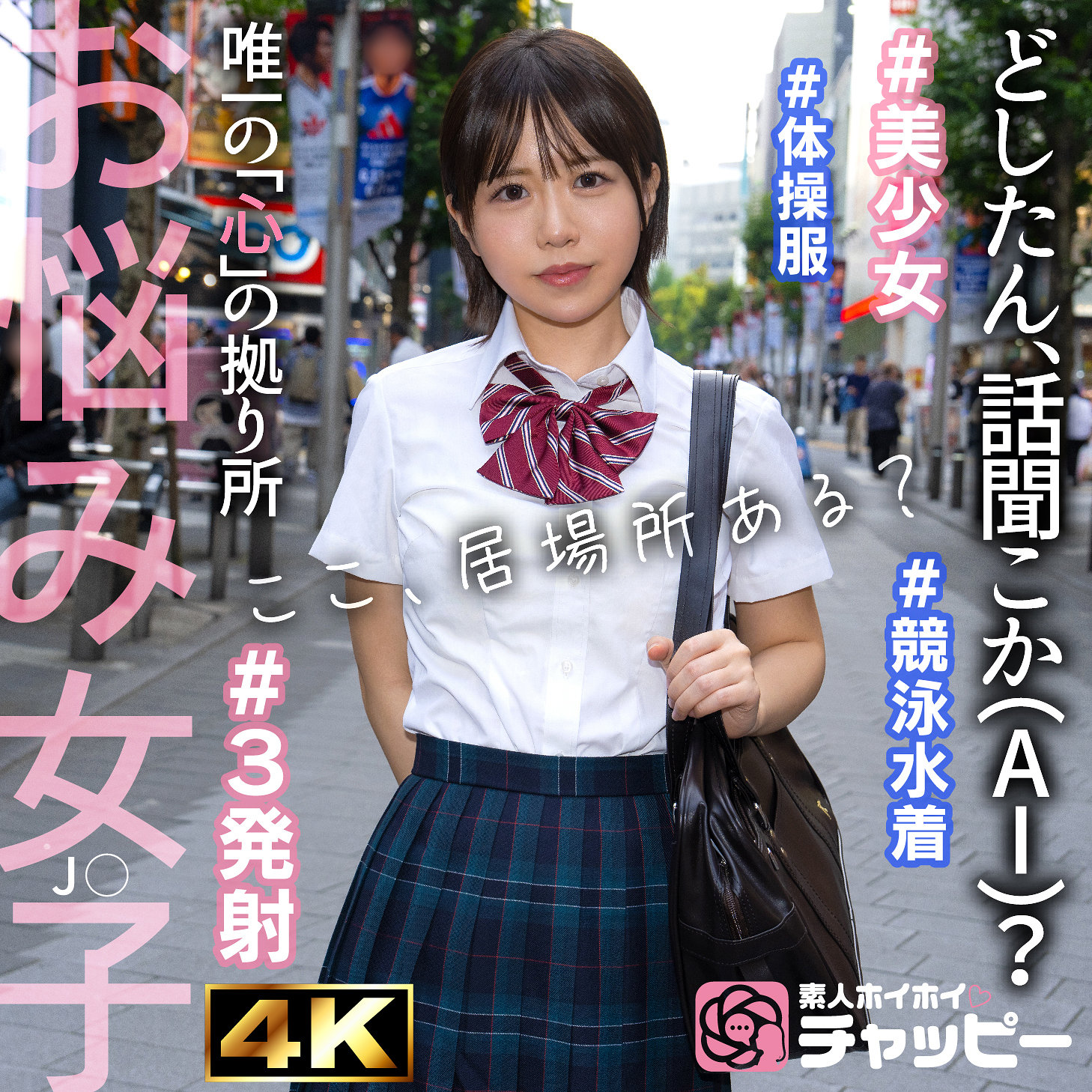 KK アイキャッチ画像 【マニア向け名作カタログ【裏123】】
