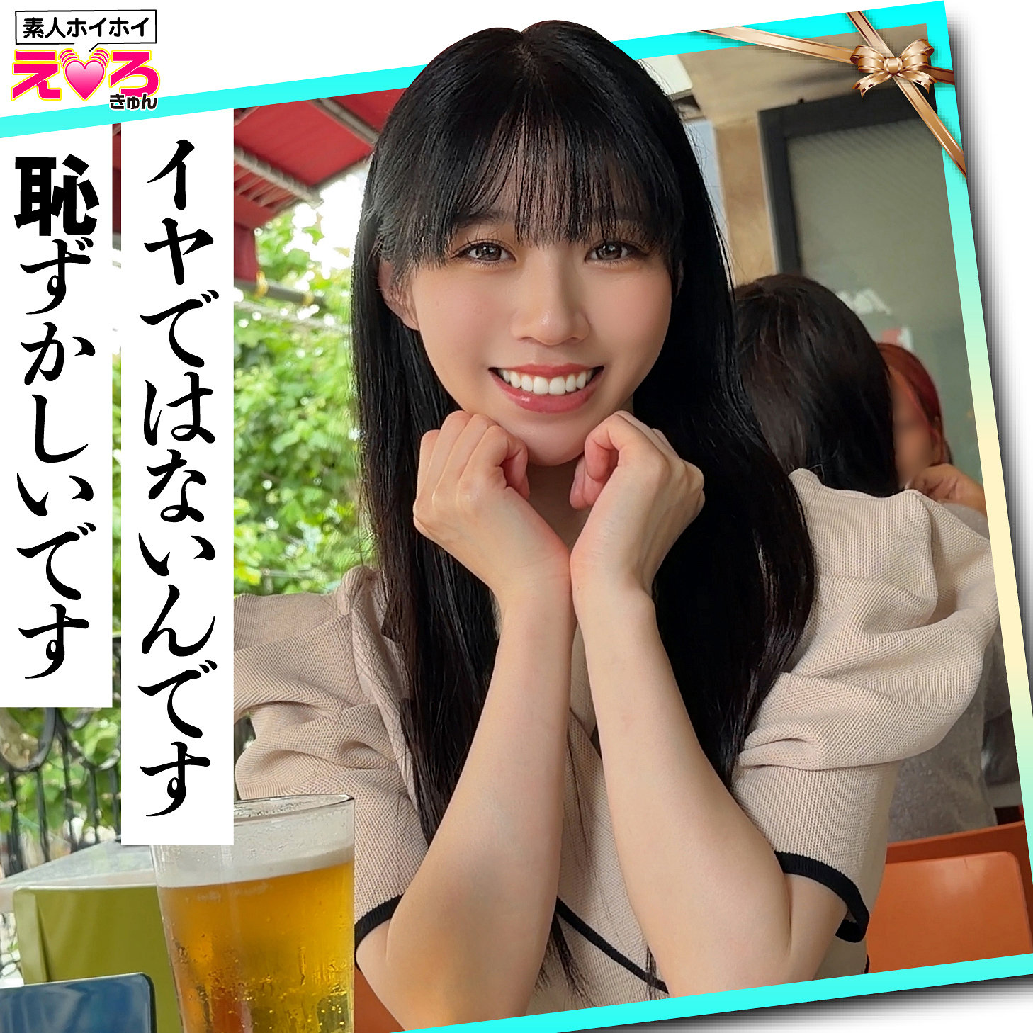 しゅんさん アイキャッチ画像 【マニア向け名作カタログ【裏123】】