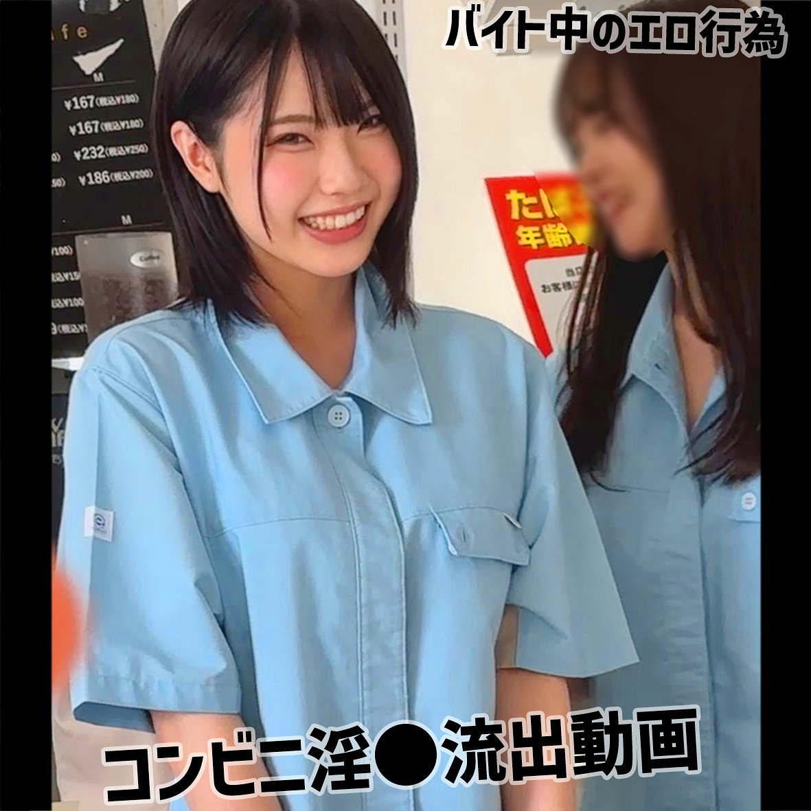 HiMa アイキャッチ画像 【マニア向け名作カタログ【裏123】】